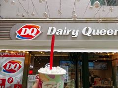 -DQ·蛋糕·冰淇淋(大宁国际商业广场店)