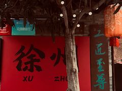 -回龙窝历史文化街区