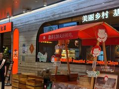 -佬肥猫(国华广场店)