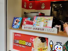-蜜雪冰城(浙江大学店)