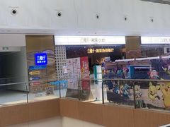 -兰湘子·湘菜小炒(济南领秀城店)