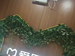 -爱回收·手机回收维修(上海虹口龙之梦店)