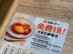 -小满手工粉(北京来福士店)