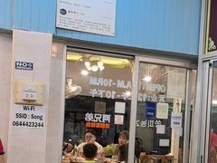 -两兄弟Song Pee Nong(2号店)