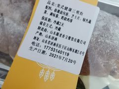 -酵種麦田(山师店)