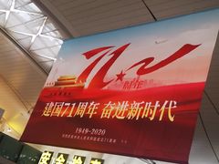 -银川河东国际机场