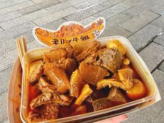 -老day牛杂(官也街总店)