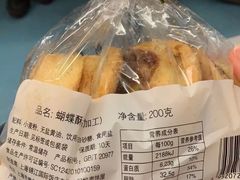 -国际饭店·帆声西饼屋(黄河路店)