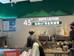 -茉酸奶(高科山姆店)