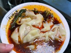 红油抄手-花市豌杂面(民生路店)