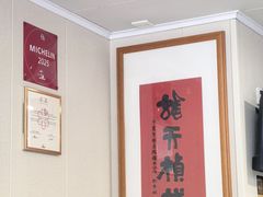 -老地方面馆(思南路店)