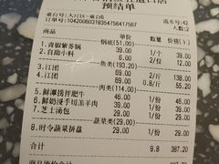 -鲜潭蒸汽石锅鱼(五道口购物中心店)