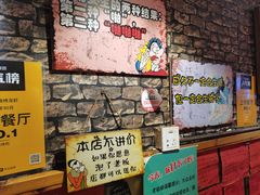 -名扬烤肉(起源店)