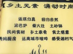 -秀妈厨房(灰汤老店)