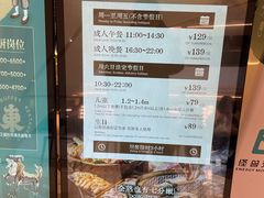 -東盛炭烤自助料理(玄武招商花园城店)