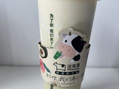 -迷客夏Milksha(无锡苏宁店)