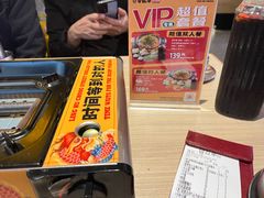 -令狐冲烤鱼·烧菜馆(达明店)