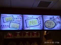 -老通城豆皮大王(吉庆街店)