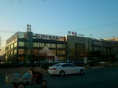 android_upload_pic-翠清酒家(万丰路店)