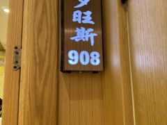 -罗浮宫酒店