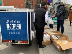 -眉州东坡(民族园店)