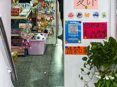 -宝宝文具店(马当路店)