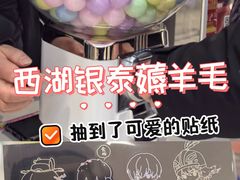 -杭州西湖银泰百货