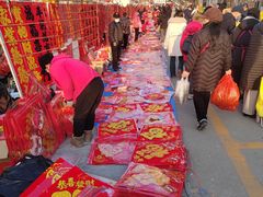 -李村大集