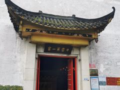 -泸州老窖景区
