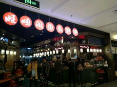 -旺顺阁鱼头泡饼(常营店)