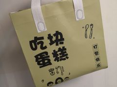 -密约(浦沿店)