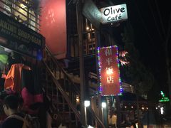 -和平饭店