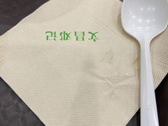 -文昌邓记清补凉(西沙路店)