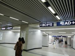 -螃蟹岬(地铁站)