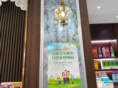 -哈啾嗨·新概念蒙餐(红星新城店)