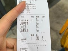 -小豆海棠(嘉兴路店)