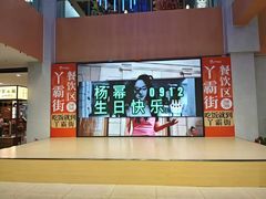 -宝龙广场(福州台江店)