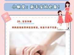 -小蝌蚪·寻·月嫂(普陀总部)