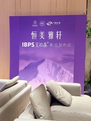 点击看大图 -恒美雅轩·品牌直营连锁