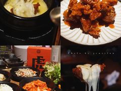 -虎哥六韩式烤肉料理 TIGERGRILL(隆生金山湖中心购物广场店)