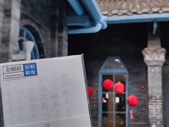 -三联韬奋书店(宽窄巷子店)