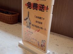 -暖食光·台式家庭餐厅·生日主题店(万达店)