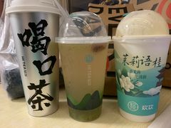 -欢饮(王府井总店)