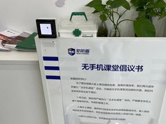 -新航道·雅思托福·Alevel AP·留学考研(光谷校区)