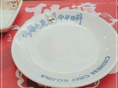 -仙隐小鹿中华料理(南宁万象城店)