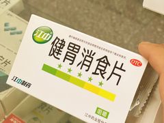 -芦月轩羊蝎子(劲松店)