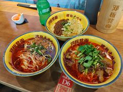 -二娃邓板凳面(解放碑店)