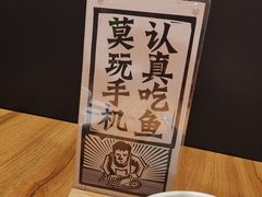 -太二酸菜鱼(石家庄万象城店)
