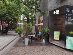 -徐家汇源景区-衡山坊