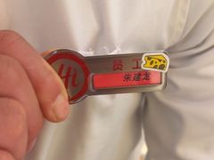-海底捞火锅(吾悦国际广场店)